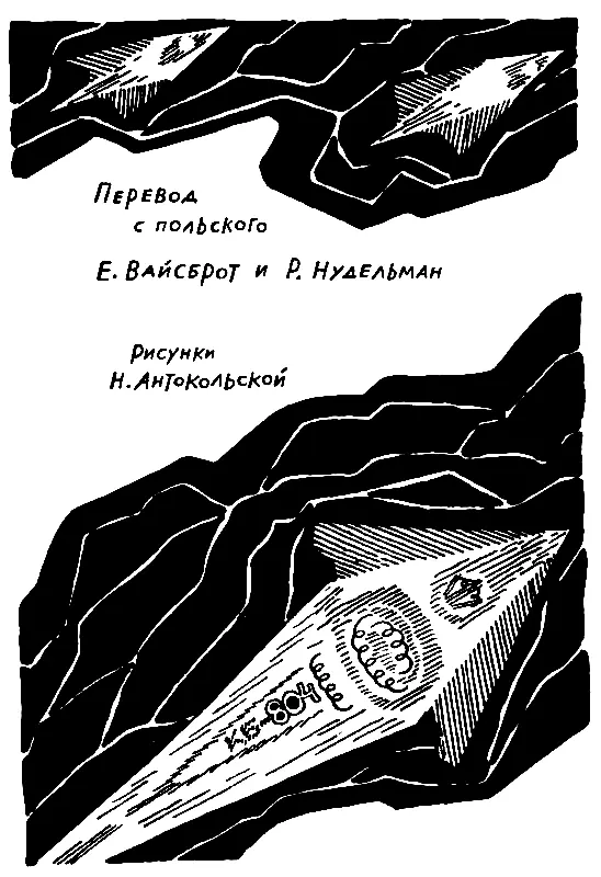 Восьмое марта В то утро с которого начинается эта история Ион Согго - фото 3