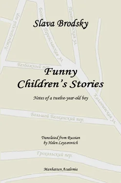 Slava Brodsky Funny Children's Stories