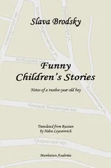 Slava Brodsky - Funny Children's Stories