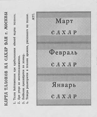 Слава Бродский Большая кулинарная книга развитого социализма обложка книги