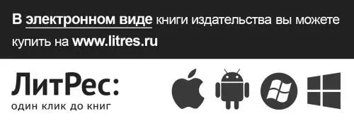Древнейшие цивилизации Русской равнины Русь старше ариев - фото 6