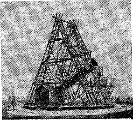 Рис 21 40футовый телескоп Гершеля К тому что уже говорилось выше - фото 27