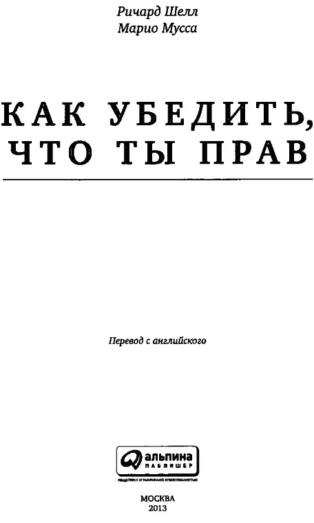 ВВЕДЕНИЕ Ну что убедительно Что такое искусств - фото 4