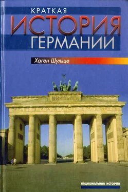 Хаген Шульце Краткая история Германии обложка книги