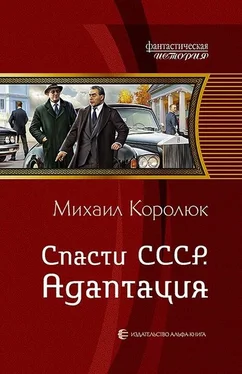 Михаил Королюк Квинт Лициний 2 обложка книги