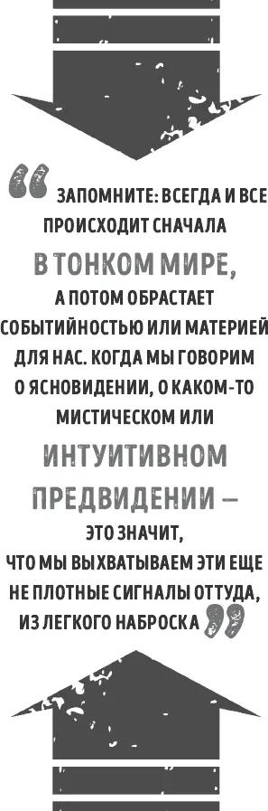 Опасные затмения Затмения бывают по своему характеру разные Бывает что они - фото 17