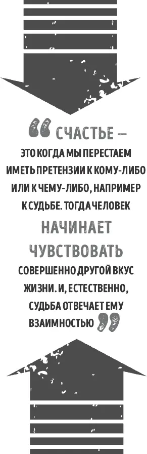 Мне бы хотелось изменить отношение к астрологии Иногда когда я задаюсь - фото 39