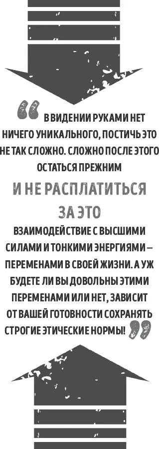 Почему скажем у нас руки сначала рисуют легкую даже неуверенную линию Некий - фото 8
