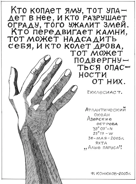 Кто считает сколько пластика и полиэтилена мы выбрасываем Кто считает - фото 12