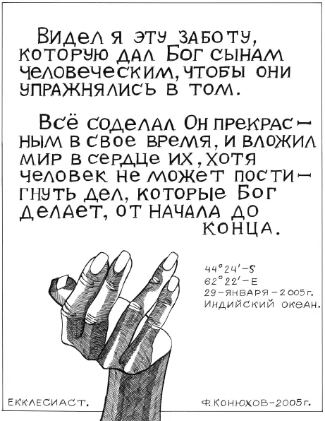 АнгелХранитель постоянно витает вокруг меня сочувствуя мне в страданиях моих - фото 13