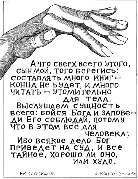 Сейчас моя художественная мастерская среди океана я пишу холст Ночная птица - фото 17