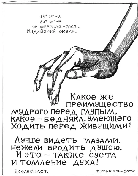 Сын Николай долг твой служить государству но высший долг у тебя перед - фото 23