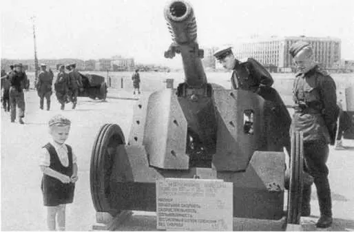 Офицеры Красной Армии осматривают 75мм противотанковое орудие Pak 9738 на - фото 149