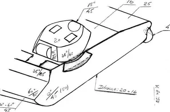 Одна из первых прорисовок корпуса и башни проекта модернизированного танка - фото 3