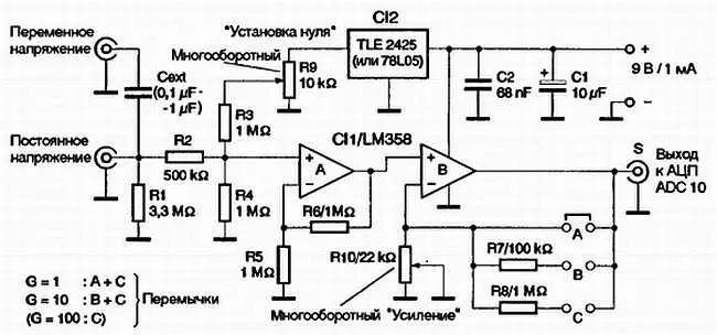 Рис 61 Принципиальная схема входного усилителя Главный компонент схемы - фото 52
