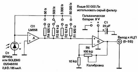 Рис 616 Принципиальная схема люксметра Разность напряжений на входах - фото 70