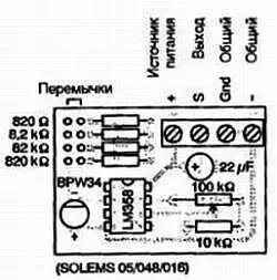 Рис 618 Монтажная схема фотометрического датчика Рис 619 Внешний вид - фото 72