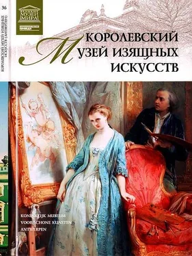 Л. Пуликова Королевский музей изящных искусств Антверпен обложка книги