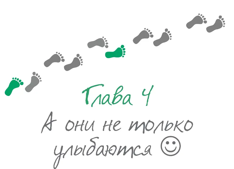 Сейчас в ваших руках лежит маленький комочек счастья теплоты и чистоты И - фото 13