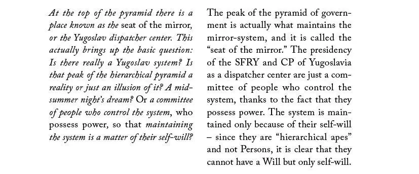 The Technologists do not have the power to stop the collapse of the system - фото 19