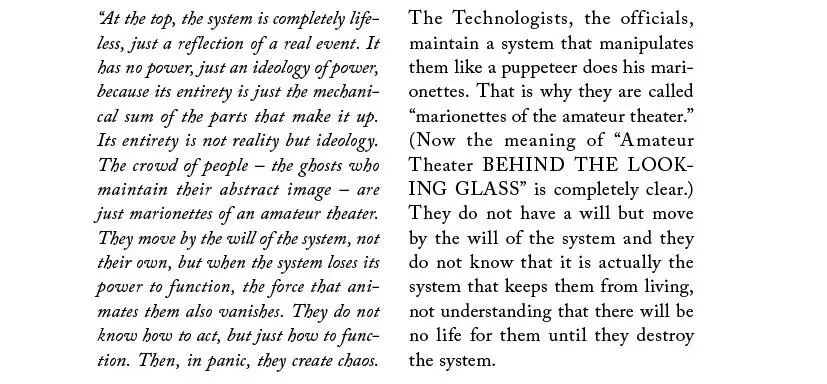 The theory of mirrors in the interpretation of the journal Vidici is not - фото 20