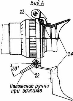 III IV Рис 10Визир 9Ш16 1 направляющая планка 34 2 башмачная призма - фото 11