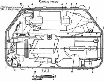 I II III Рис 14Чемоданранец с пусковой установкой укомплектованный - фото 16