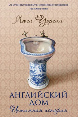 Люси Уорсли Английский дом. Интимная история обложка книги