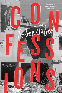 Rabee Jaber Confessions обложка книги