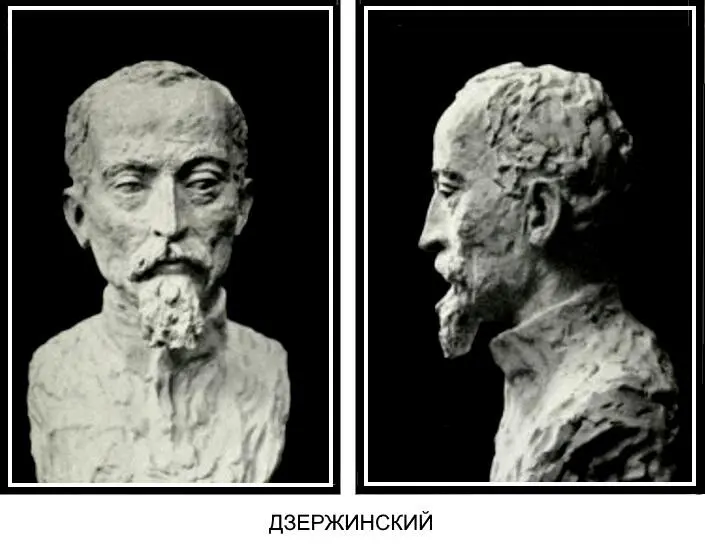 30 сентября 1920 года Четверг Утром ко мне зашёл Каменев Он держал в руках - фото 6
