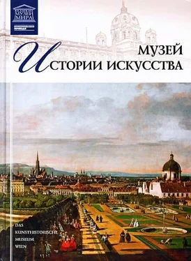 Т. Акимова Музей истории искусства Вена обложка книги