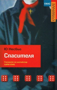 Ю Несбьо Спасителя обложка книги