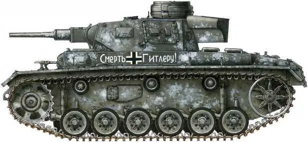 PzIII AusfJ Отдельная рота трофейных танков Западный фронт март 1942 года - фото 169