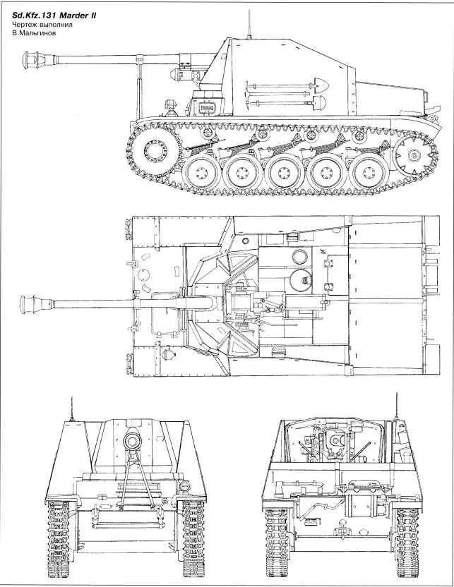 SdKfz 131 Marder II Чертеж выполнил В Мальгинов В боекомплект пушки Рак - фото 124