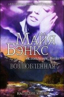 Майя Бэнкс Возлюбленная обложка книги