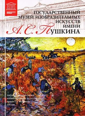 Ю. Корсакова ГМИИ им. А. С. Пушкина обложка книги