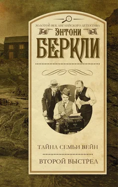 Энтони Беркли Тайна семьи Вейн. Второй выстрел обложка книги