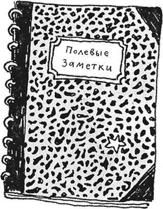 Но я хочу и более того должна рассказать о себе иначе я сойду с ума - фото 3