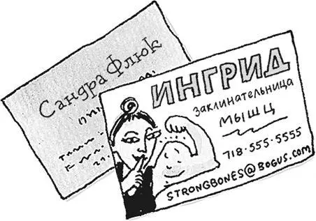 6 Информационный листок нашего дома Средний возраст жильцов восемьдесят - фото 34
