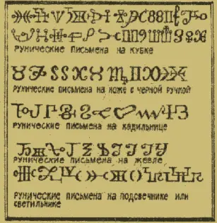 Ножи используются только при колдовских ритуалах поэтому найдите место где - фото 9