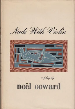 Ноэл Кауард Обнаженная со скрипкой обложка книги