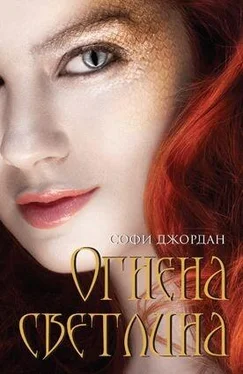 Софи Джордан Огнена светлина обложка книги