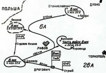 Схема 5 Марш 8го мехкорпуса с 22 по 25 июня 1941 г Три дня корпус метался в - фото 41