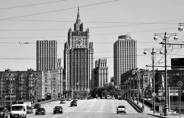 МИД России федеральный орган исполнительной власти РФ осуществляющий - фото 9