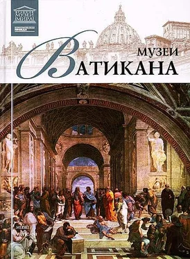 И. Кравченко Музеи Ватикана обложка книги