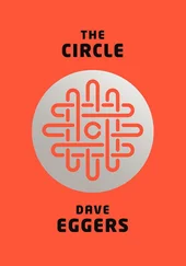 Dave Eggers - The Circle