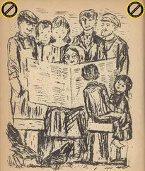 Михаил Мохов - Вторник, четверг и суббота