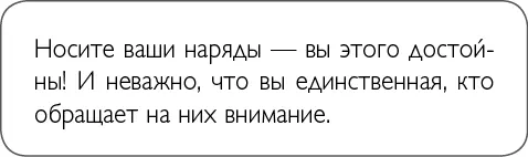 Иногда мы держим в доме хлам только потому что боимся нанести вред окружающей - фото 12