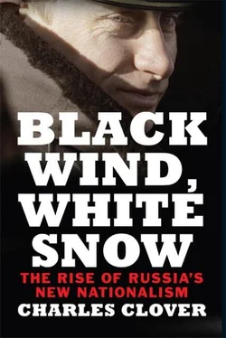 Charles Clover Black Wind, White Snow обложка книги