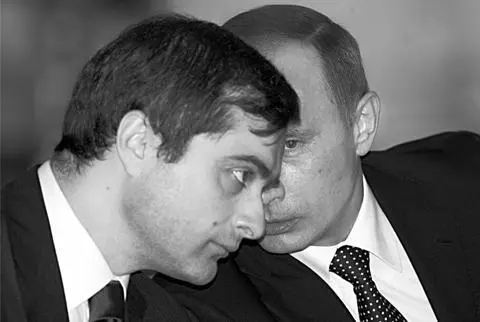 19 Kremlin demiurge Vladislav Surkov 2006 He operated an ideological - фото 21
